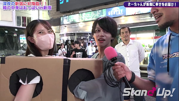 Play MP4 - What is inside the box&quest; in Shinjuku1 &vert; stand-up-tv&period;jp