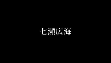 Nonton パート1 乳首レロレロ、ち●ぽをさわさわ、ねっちょり舐めあげ&hellip;どんな体勢からでもち●ぽを責めてあなたがイクまでず～っと弄りまくり！ thumbnail