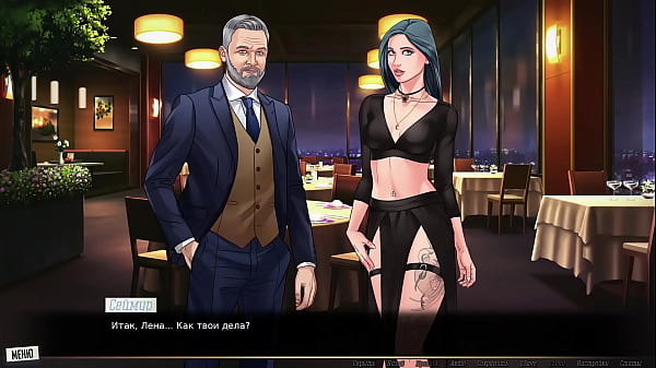 Проходження гри Наша Червона Нитка Частина 41 