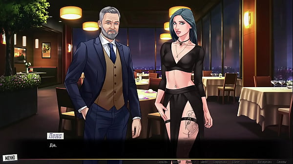 Проходження гри Наша Червона Нитка Частина 41