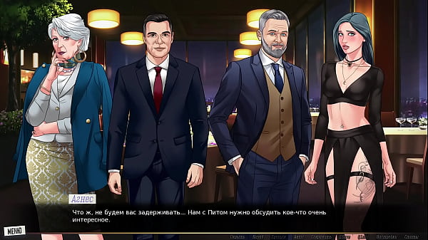 Проходження гри Наша Червона Нитка Частина 41 