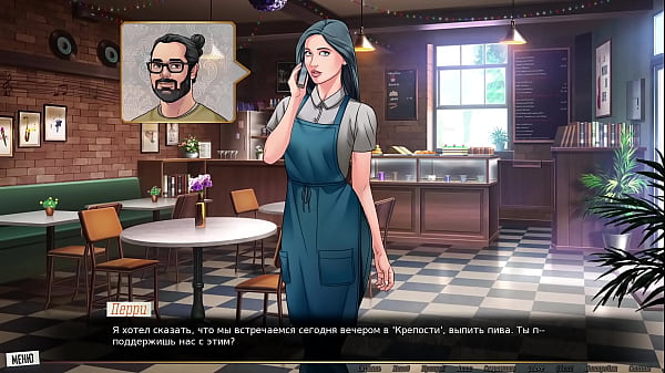 Проходження гри Наша Червона Нитка Частина 41 