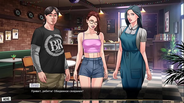 Проходження гри Наша Червона Нитка Частина 41