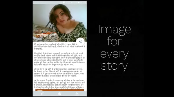 Kamvasna SexStoriesapp