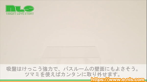 Play MP4 - 【アダルトグッズNLS】バウンシングアナルプラグ＜紹介動画＞