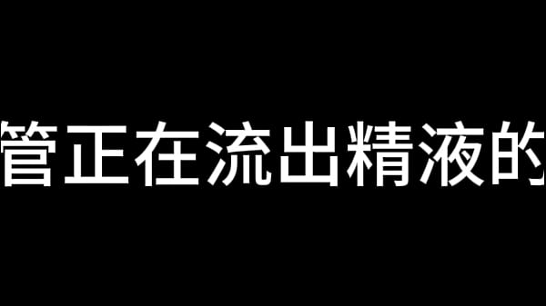 白洁_第六章 红杏再出墙 上