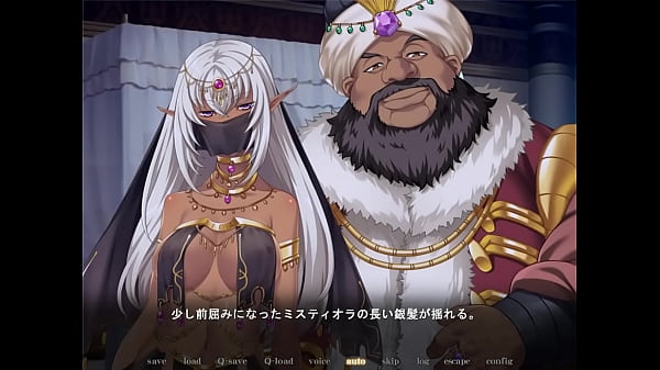 黒獣２体験版 プロローグ２