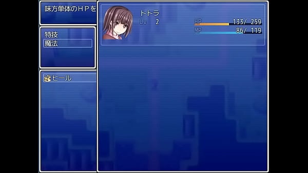 H RPG 