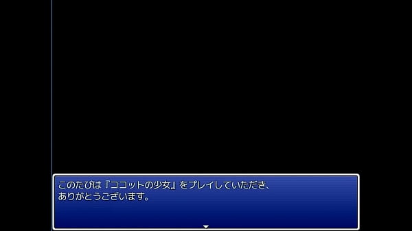 Nonton H Rpg thumbnail