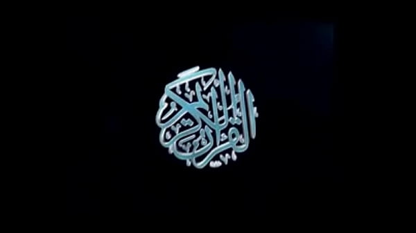 اتقي الله يابن القحبة
