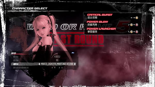 Doa5lr lobelia gameplay 