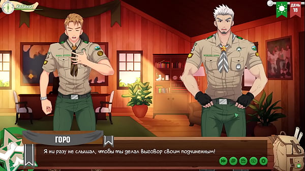 Игра: Лагерь Друзей, эпизод 22 - План (русская озвучка) 