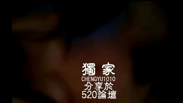 Nonton &aring;&frac12;&plusmn;&ccedil;&permil;&dagger;-4 thumbnail