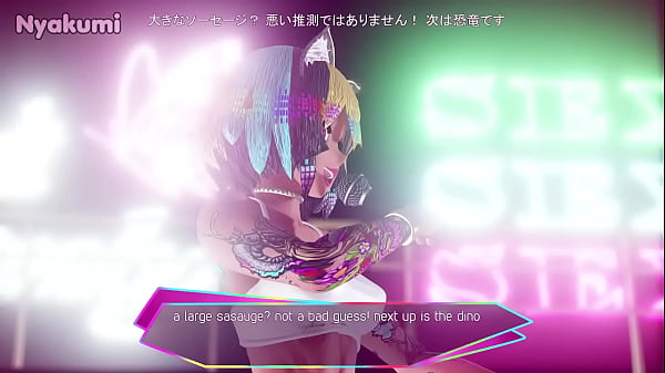 Play MP4 - Lewd Game Show