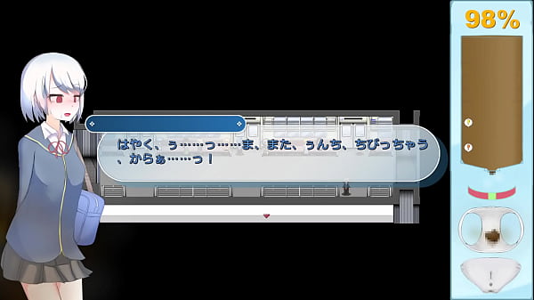 Ekidake only stasion 47 