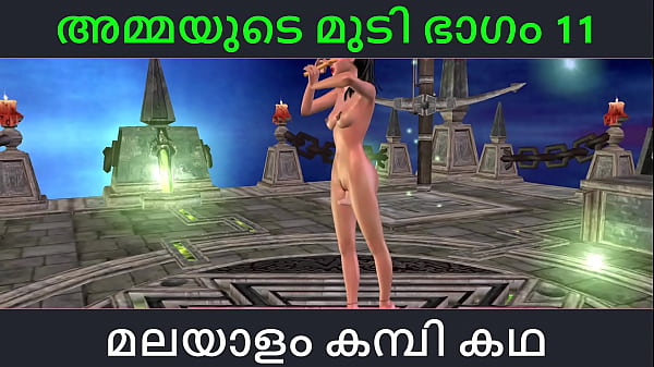 Play MP4 - Malayalam kambi katha - Sex with stepmom part 11 - Malayalam Audio Sex Story