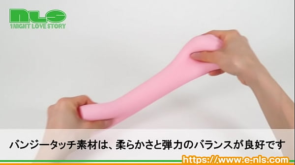 アダルトグッズNLS ぷにひだマフィア 紹介動画