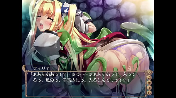 淫夢街 女勇者魔姦クエスト 04