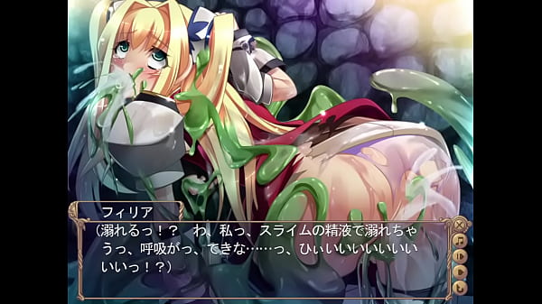 淫夢街 ～女勇者魔姦クエスト～ 04