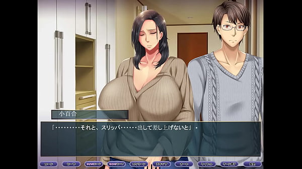 Nonton Game thumbnail