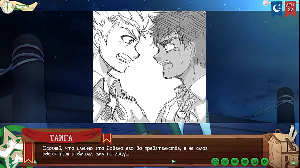 Игра: Лагерь друзей, Путь 2, Серия 64 - Что нас ждёт дальше? (русская озвучка) 