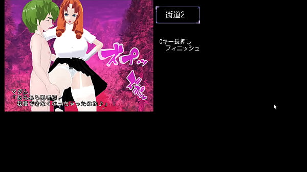 M勇クエスト マダム