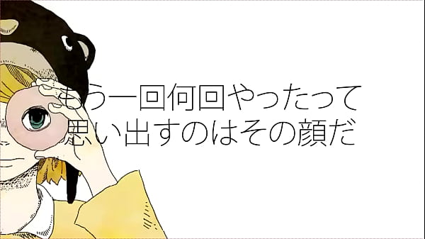 Cancion vocaliod creada por hachi y cantada por gumi donut hole es un temazo 