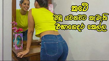 Real Sex With My Beautiful Girlfriend &ndash; Sri Lanka thumbnail