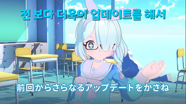 블루 아카이브 아로나 채널 4 버전 업