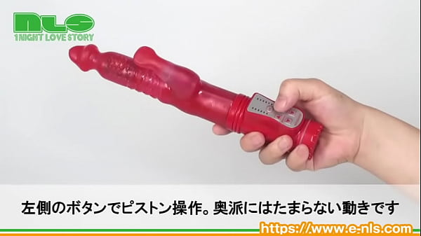 アダルトグッズNLSシオフキング ピー 紹介動画