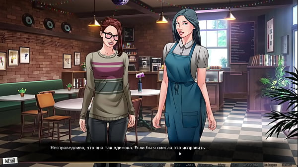 Проходження гри Наша Червона Нитка Частина 18