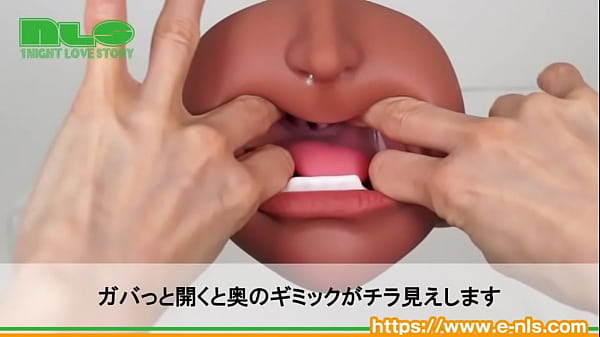 アダルトグッズNLS_黒ギャルの絶頂フェラ天国 紹介動画