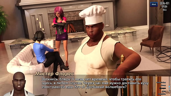 Проходження гри Фотополювання Частина 64 