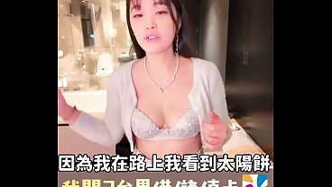 我問2台男借儲值卡 享愛2根肉棒3p口交做愛 Macy Chan 情慾自主實踐者 廣東話av 香港av Hong Kong Av thumbnail
