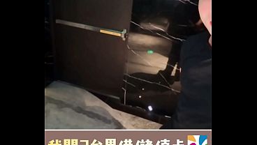 ÊàëÂïè2Âè∞Áî∑ÂÄüÂÑ≤ÂÄºÂç° ‰∫´ÊÑõ2Ê†πËÇâÊ£í3PÂè£‰∫§ÂÅöÊÑõ Macy Chan ÊÉÖÊÖæËá™‰∏ªÂØ¶Ë∏êËÄÖ Âª£Êù±Ë©±AV È¶ôÊ∏ØAV Hong Kong AV