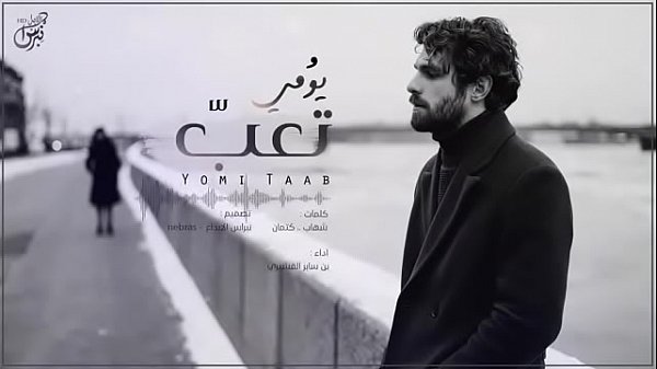 فيديو التحقق