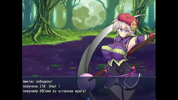 (  18 ) H RPG Games Crystal Quarta Amethyst [ Rus.] #2