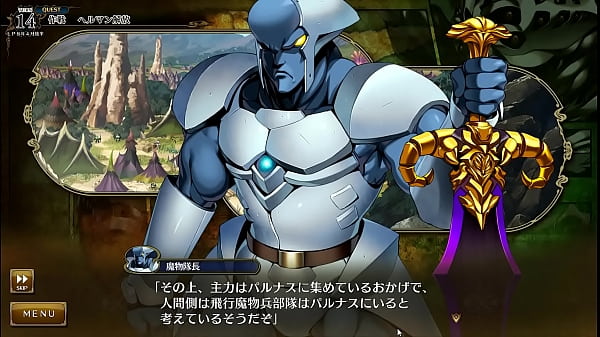 Visual Novel Rance10 Part95