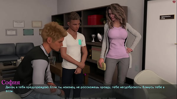 Прохождение игры - Похоть и Страсть, часть 13 