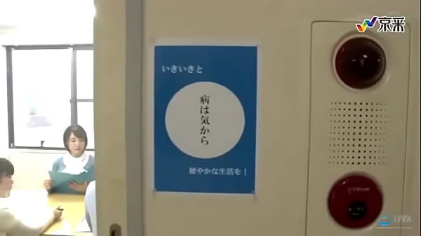 Nonton 新設高潮科 超高感度護士 thumbnail