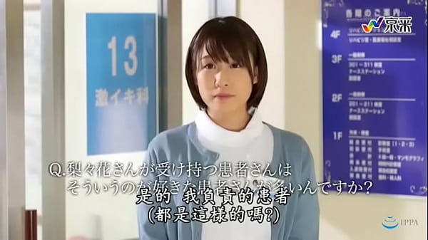 DC3399 性慾處理醫院 17_02