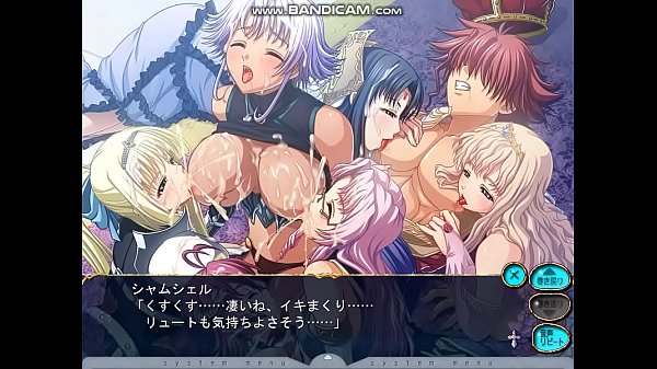 巨乳ファンタジー ハーレム２