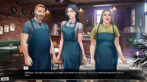 Play MP4 - Complete Gameplay - Our Red String&comma; Part 25