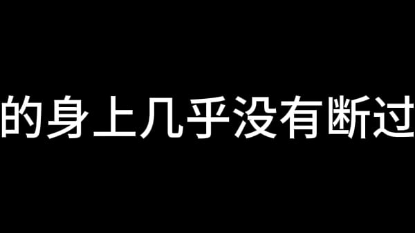 Play MP4 - 张敏 第八章 放纵女人花 上