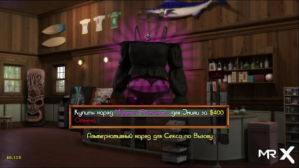 TreasureOfNadia - showing secret_cave in exchange for_body E1 #36