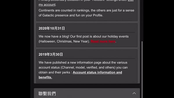 验证视频