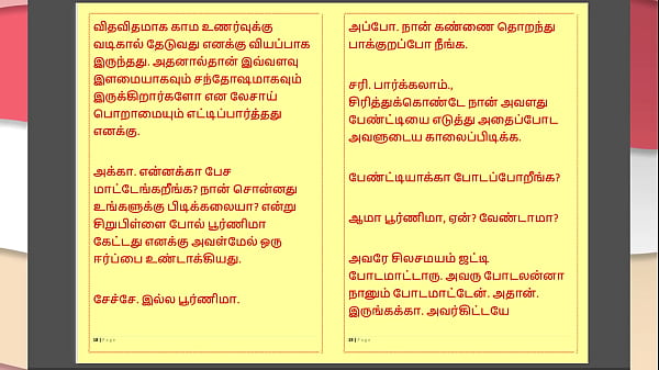 Play MP4 - Tamil Kama Kathai &colon; My step Father-in-Law's Forbidden Desires - Part 35 &colon; Tamil Sex Story