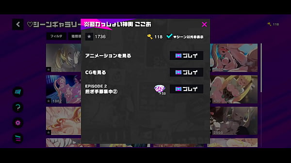 マジカミ アニメ ゲーム エロゲ 