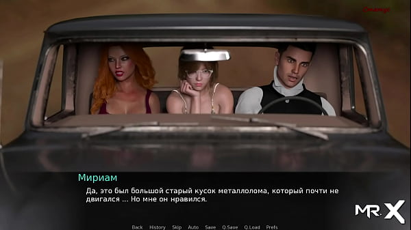 DusklightManor - I'm not wearing panties what are you waiting for? E1#79 