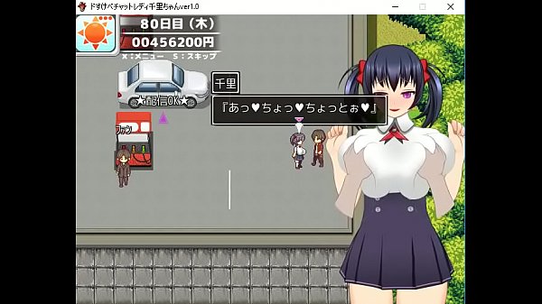 Chat Lady Intro Gameplay 1